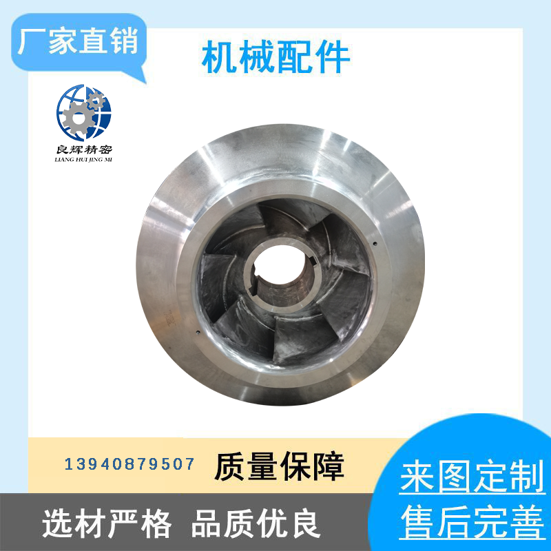 大连细密零部件加工