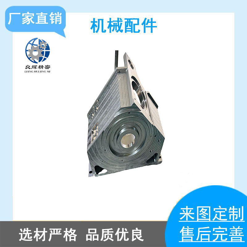 箱体.jpg