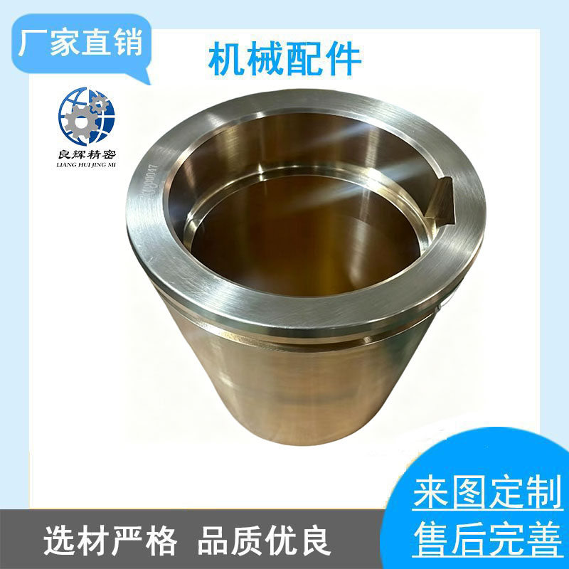青铜套筒